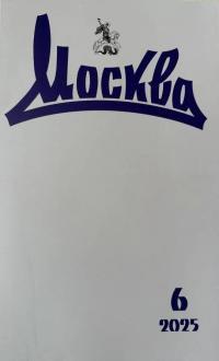 Обложка книги Альпийские снега - Александр Юрьевич Сегень