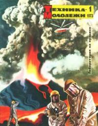 Обложка книги Третий параграф - Рышард Савва