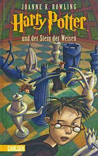 Обложка книги Гарри Поттер и Философский Камень - Джоан Роулинг