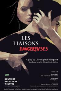 Обложка книги Опасные связи - Кристофер Хэмптон