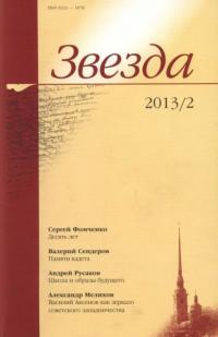 Обложка книги Блокадный дневник - Роман Николаевич Попель