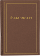Обложка книги Шримад Бхагаватам с комментариями и в переводе Бхактиведанты - Бхагаватам Шримад