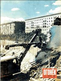 Обложка книги Последний дюйм - Джеймс Олдридж