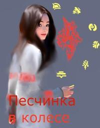 Обложка книги Внедрение - Евгений Анатольевич Аверин