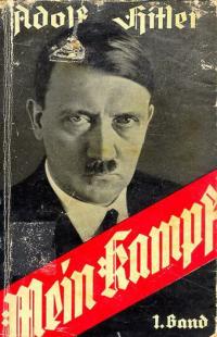 Обложка книги Моя борьба - Адольф Гитлер