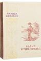 Обложка книги Давид Копперфильд. Том I - Чарльз Диккенс
