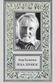 Обложка книги Река Хронос - Кир Булычев