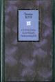 Обложка книги Структура научных революций - Томас Кун