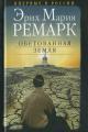 Обложка книги Обетованная земля - Эрих Мария Ремарк