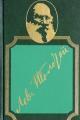 Обложка книги Ягоды - Лев Николаевич Толстой