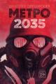 Обложка книги Метро 2035 - Дмитрий Глуховский