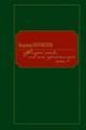 Обложка книги Жизнь моя, иль ты приснилась мне… - Богомолов Владимир Осипович