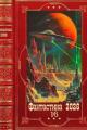 Обложка книги Фантастика 2026-16 - Александр Петрович Нетылев