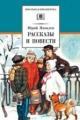 Обложка книги Багульник - Юрий Яковлевич Яковлев