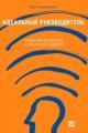Обложка книги Идеальный руководитель. Почему им нельзя стать и что из этого следует - Ицхак Адизес