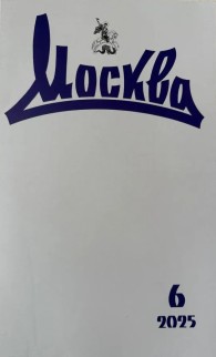 Обложка книги Альпийские снега - Александр Юрьевич Сегень