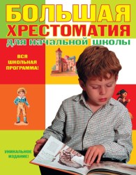 Обложка книги Марья Моревна - Автор Неизвестен -- Народные сказки