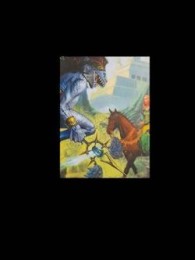 Обложка книги Отдел номер тринадцать - Эльхан Аскеров