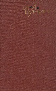 Обложка книги Том 7. Рассказы 1931-1952. Темные аллеи - Иван Алексеевич Бунин