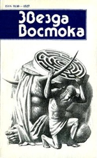 Обложка книги Пришельцы - Николай Константинович Гацунаев