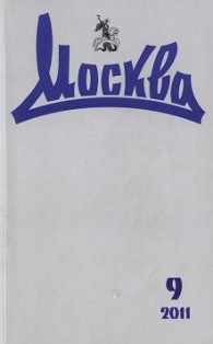 Обложка книги Единожды предав. Исторические повести - Сергей Эдуардович Цветков